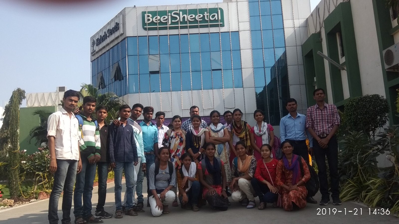 Educational Tour & Industrial Visit