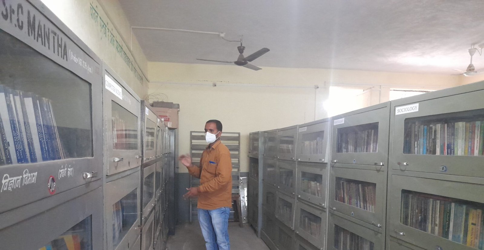 College Central Library
